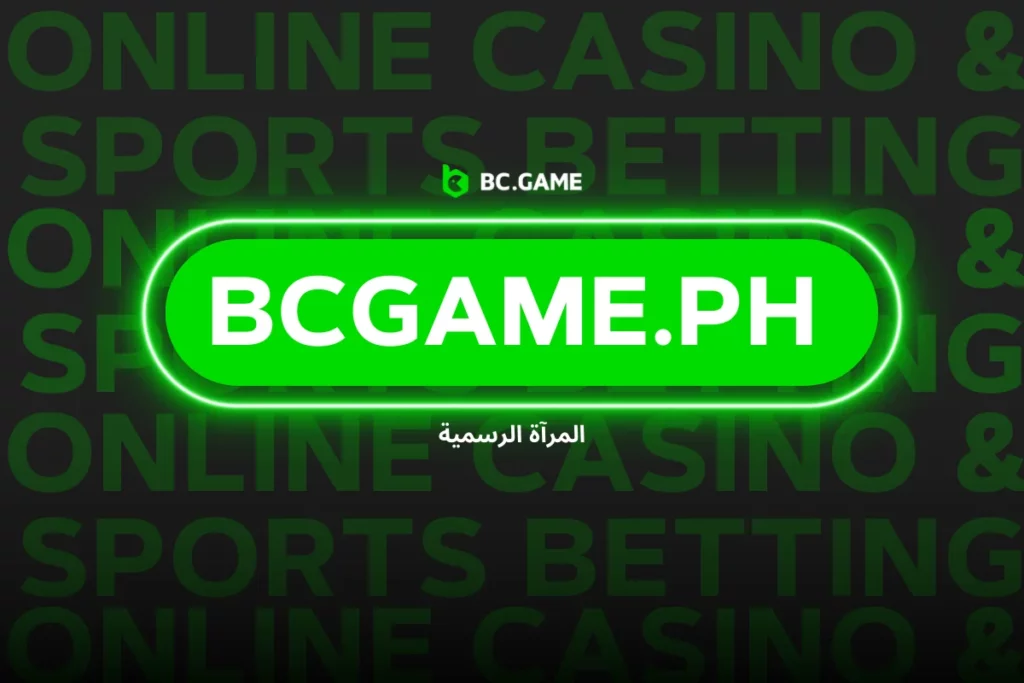 bcgame.ph مرآة